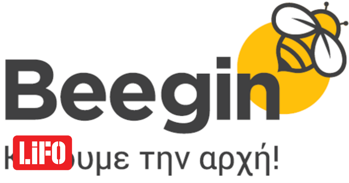 Παγκόσμια Ημέρα Μέλισσας Το Beegin έκανε την αρχή και συνεχίζει LiFO